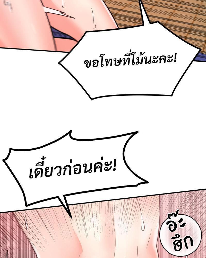 Doujin-Lc- อ่าน โดจิน มังฮวา เกาหลี ญี่ปุ่น จีน แปลไทย My Pillow Business Begins ตอนที่ 1 2 3 4 5 6 7 8 9 10 11 12 13 14 ฟรี ไม่มีโฆษณา อ่าน โดจิน Manhwa เกาหลี ญี่ปุ่น จีน เรามีครบ คัดมาให้เน้นๆ โดจิน 18+ รับประกันความฟินโดย  Doujin Lc