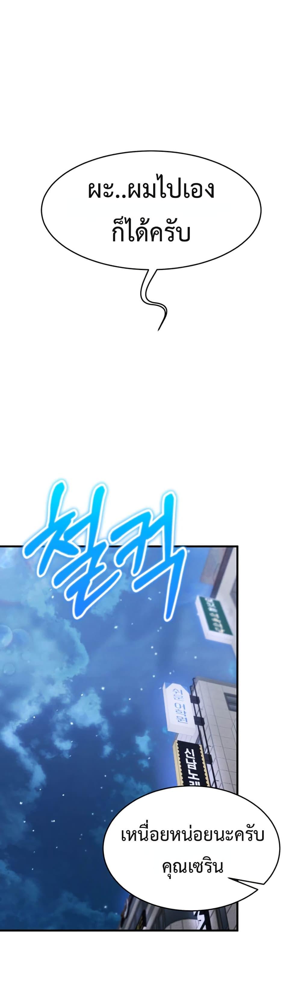 Doujin-Lc- อ่าน โดจิน มังฮวา เกาหลี ญี่ปุ่น จีน แปลไทย I Love You Very Much ตอนที่ 1 2 3 4 5 6 7 8 9 10 11 12 13 14 ฟรี ไม่มีโฆษณา อ่าน โดจิน Manhwa เกาหลี ญี่ปุ่น จีน เรามีครบ คัดมาให้เน้นๆ โดจิน 18+ รับประกันความฟินโดย  Doujin Lc