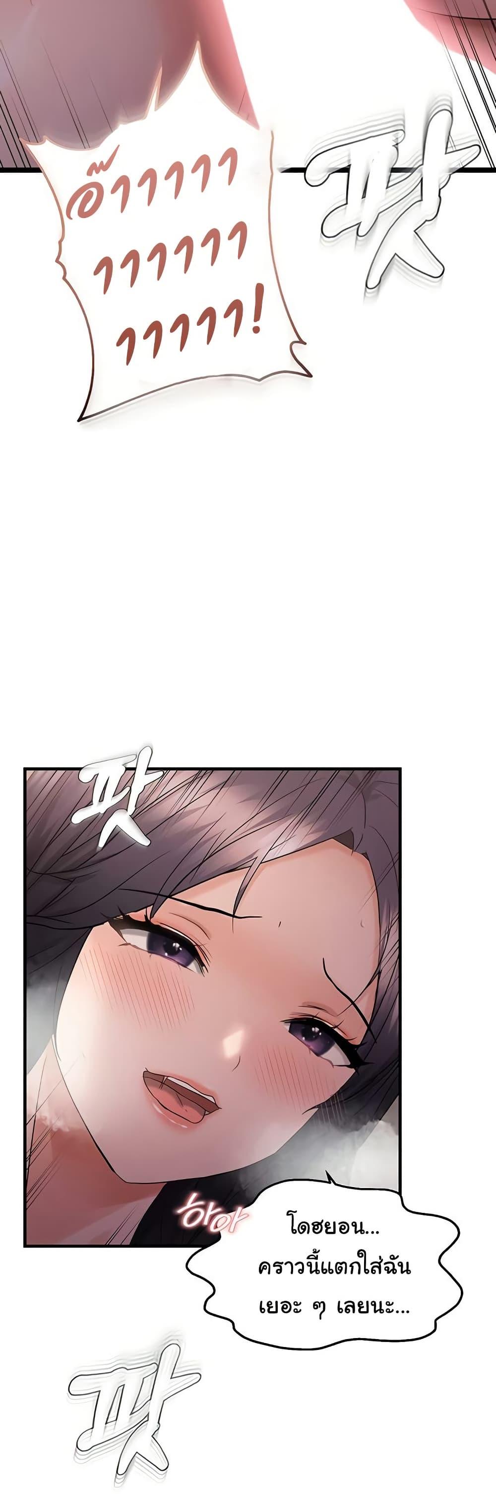 Doujin-Lc- อ่าน โดจิน มังฮวา เกาหลี ญี่ปุ่น จีน แปลไทย Disciplining the Top Delinquent ตอนที่ 1 2 3 4 5 6 7 8 9 10 11 12 13 14 ฟรี ไม่มีโฆษณา อ่าน โดจิน Manhwa เกาหลี ญี่ปุ่น จีน เรามีครบ คัดมาให้เน้นๆ โดจิน 18+ รับประกันความฟินโดย  Doujin Lc