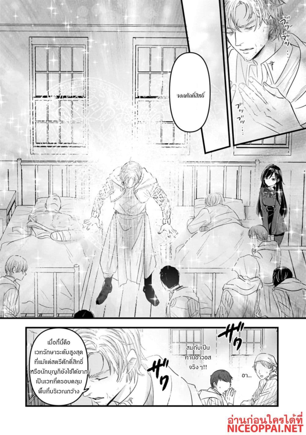 Manga-lc-com อ่านมังงะ อ่านการ์ตูน ออนไลน์ ฟรี I Was Transferred to Another World and Became a Teacher, but I’m Feared as a Witch Aoi-Sensei’s Academy Struggle Log ตอนที่ 1 2 3 4 5 6 7 8 9 10 11 12 13 14 ฟรี ไม่มีโฆษณา Manga-lc - อ่าน มังงะ อ่าน การ์ตูน ออนไลน์ อ่านมังงะ ฟรี
