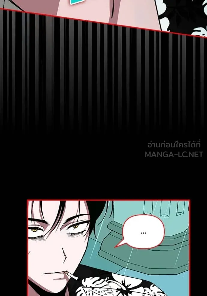 ฉันเนี่ยนะ ตอนที่ 37 รูปที่ 74