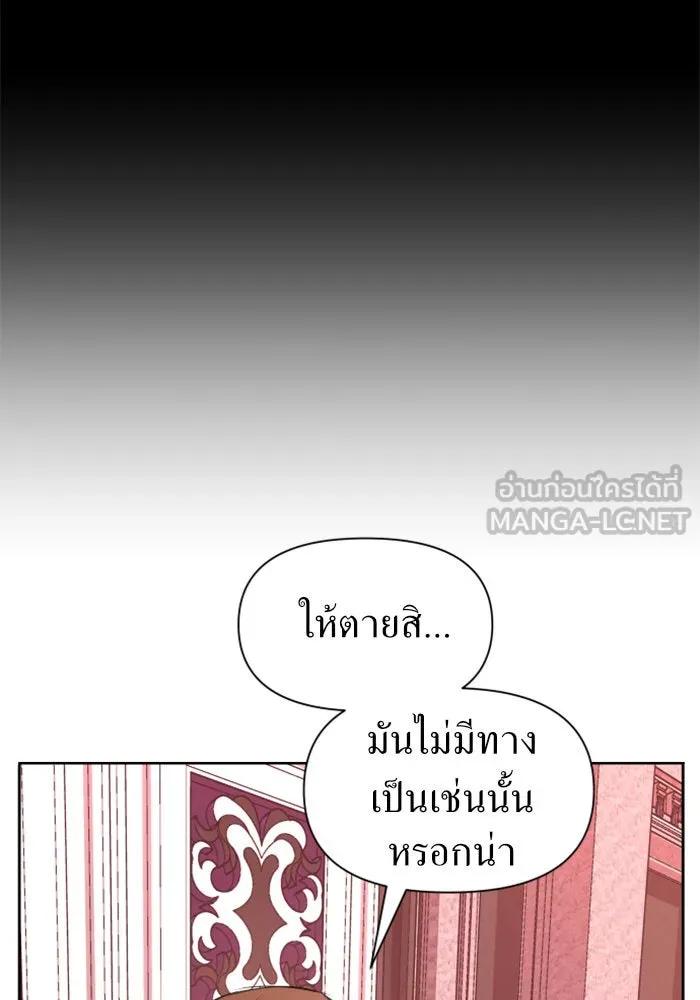 ชิงชีวิตพลิกลิขิตชะตา ตอนที่ 56. ความเข้าใจผิด(2) รูปที่ 15