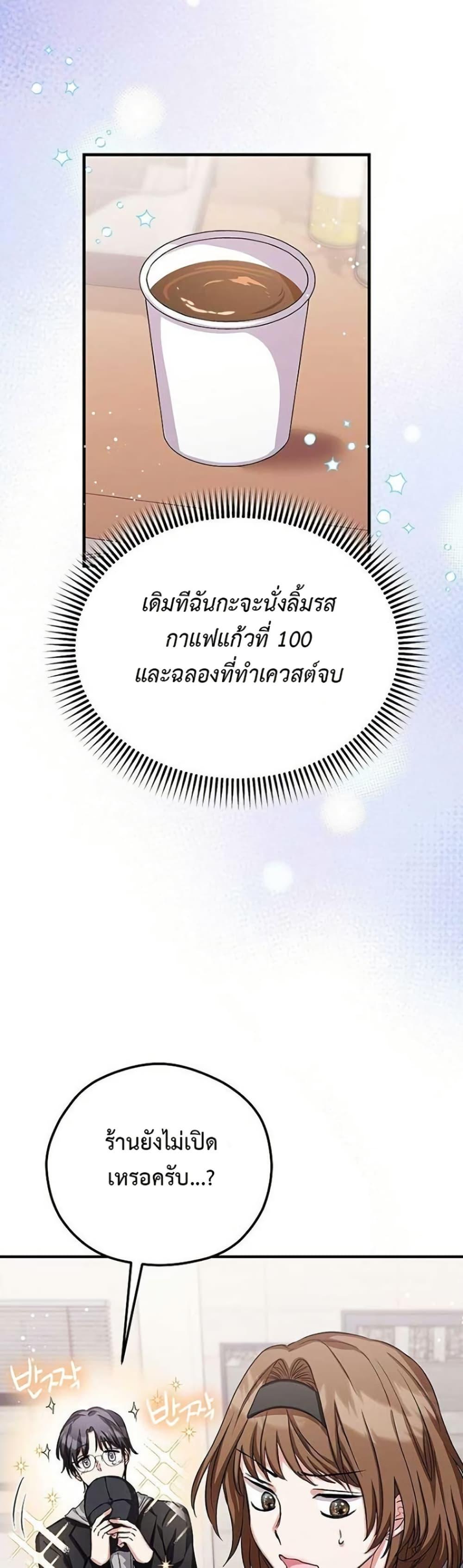 Manga-lc-com อ่านมังงะ อ่านการ์ตูน ออนไลน์ ฟรี The SSS-Class Cafe in Front of the Dungeon ตอนที่ 1 2 3 4 5 6 7 8 9 10 11 12 13 14 ฟรี ไม่มีโฆษณา Manga-lc - อ่าน มังงะ อ่าน การ์ตูน ออนไลน์ อ่านมังงะ ฟรี