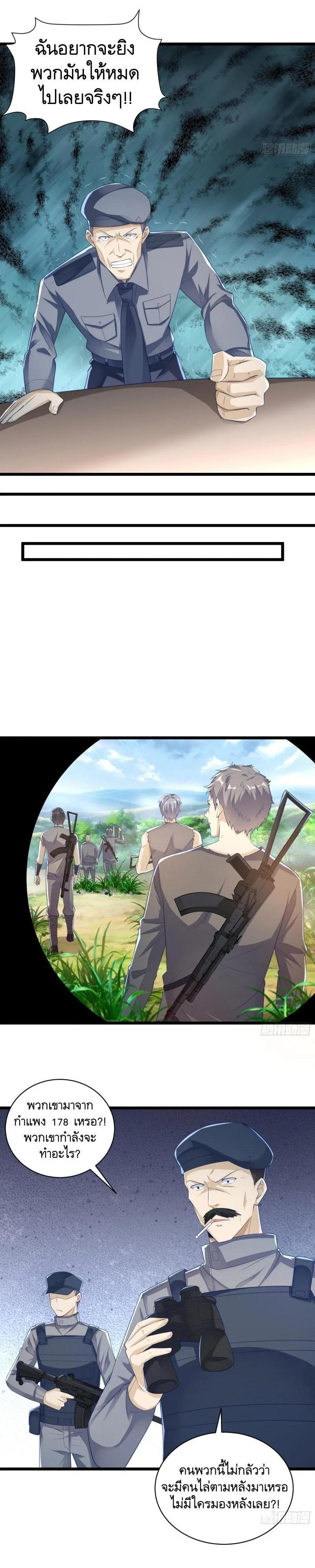 Manga-lc-com อ่านมังงะ อ่านการ์ตูน ออนไลน์ ฟรี The First Order ตอนที่ 1 2 3 4 5 6 7 8 9 10 11 12 13 14 ฟรี ไม่มีโฆษณา Manga-lc - อ่าน มังงะ อ่าน การ์ตูน ออนไลน์ อ่านมังงะ ฟรี