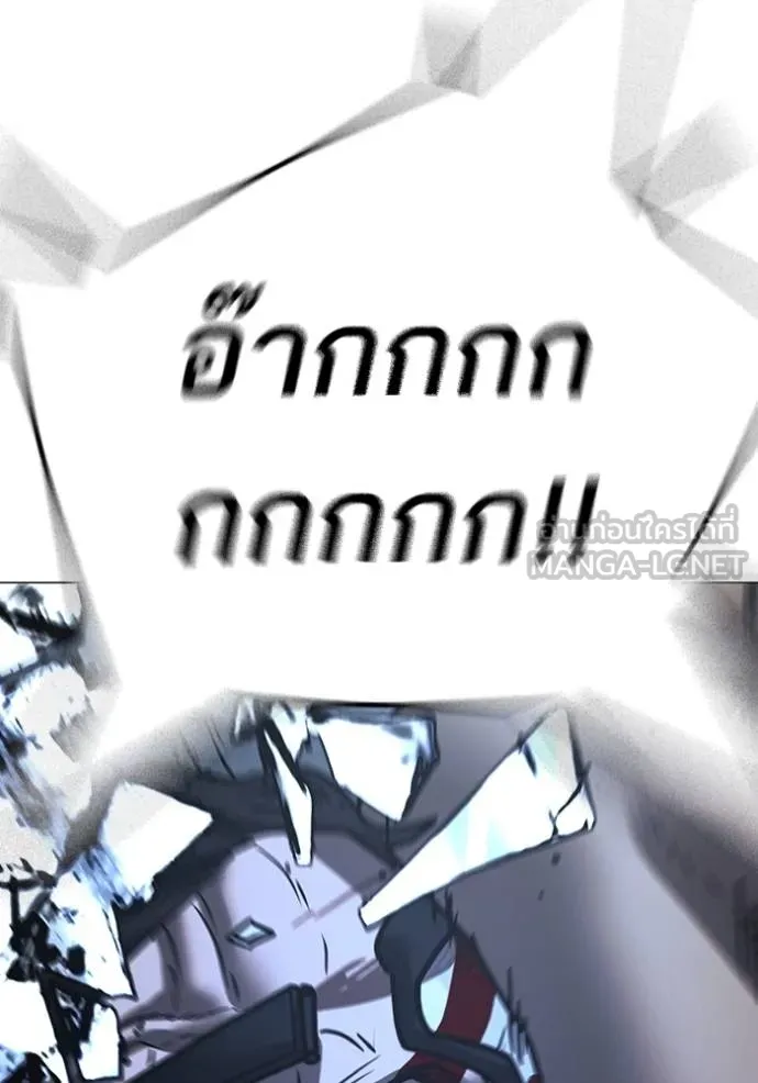 reality ตอนที่ 146 รูปที่ 153