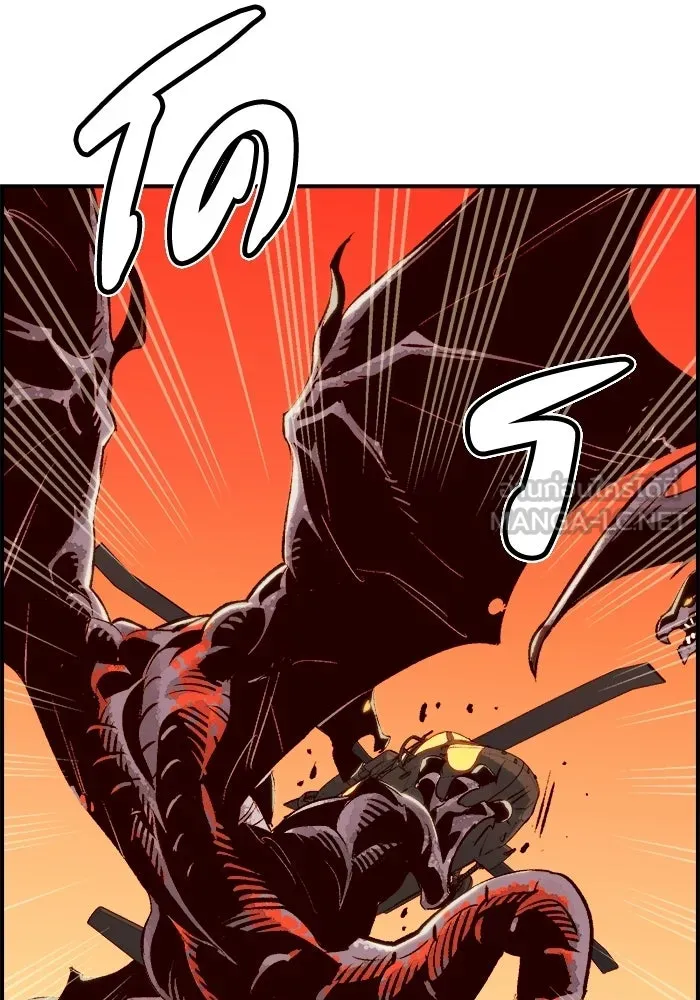 The Lone Necromancer ตอนที่ 19 รูปที่ 84