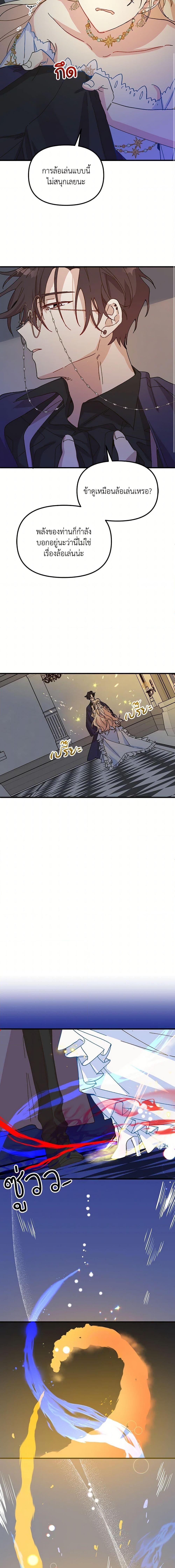 Manga-lc-com อ่านมังงะ อ่านการ์ตูน ออนไลน์ ฟรี The Princess Pretends to Be Crazy ตอนที่ 1 2 3 4 5 6 7 8 9 10 11 12 13 14 ฟรี ไม่มีโฆษณา Manga-lc - อ่าน มังงะ อ่าน การ์ตูน ออนไลน์ อ่านมังงะ ฟรี