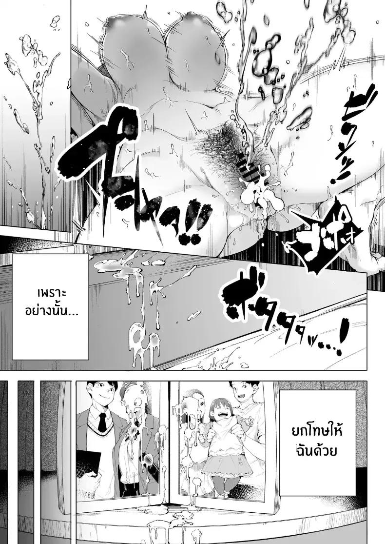 Doujin-Lc- อ่าน โดจิน มังฮวา เกาหลี ญี่ปุ่น จีน แปลไทย ฉันเป็นภรรยา แม่ และผู้หญิงคนหนึ่ง ตอนที่ 1 2 3 4 5 6 7 8 9 10 11 12 13 14 ฟรี ไม่มีโฆษณา อ่าน โดจิน Manhwa เกาหลี ญี่ปุ่น จีน เรามีครบ คัดมาให้เน้นๆ โดจิน 18+ รับประกันความฟินโดย  Doujin Lc