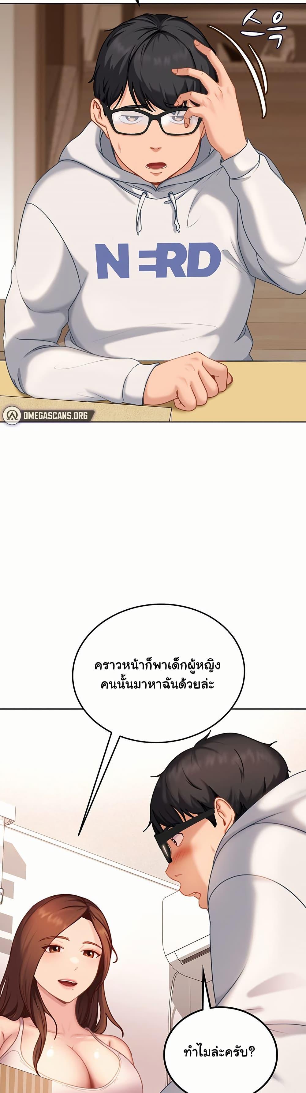 Doujin-Lc- อ่าน โดจิน มังฮวา เกาหลี ญี่ปุ่น จีน แปลไทย The Female Delinquent ตอนที่ 1 2 3 4 5 6 7 8 9 10 11 12 13 14 ฟรี ไม่มีโฆษณา อ่าน โดจิน Manhwa เกาหลี ญี่ปุ่น จีน เรามีครบ คัดมาให้เน้นๆ โดจิน 18+ รับประกันความฟินโดย  Doujin Lc