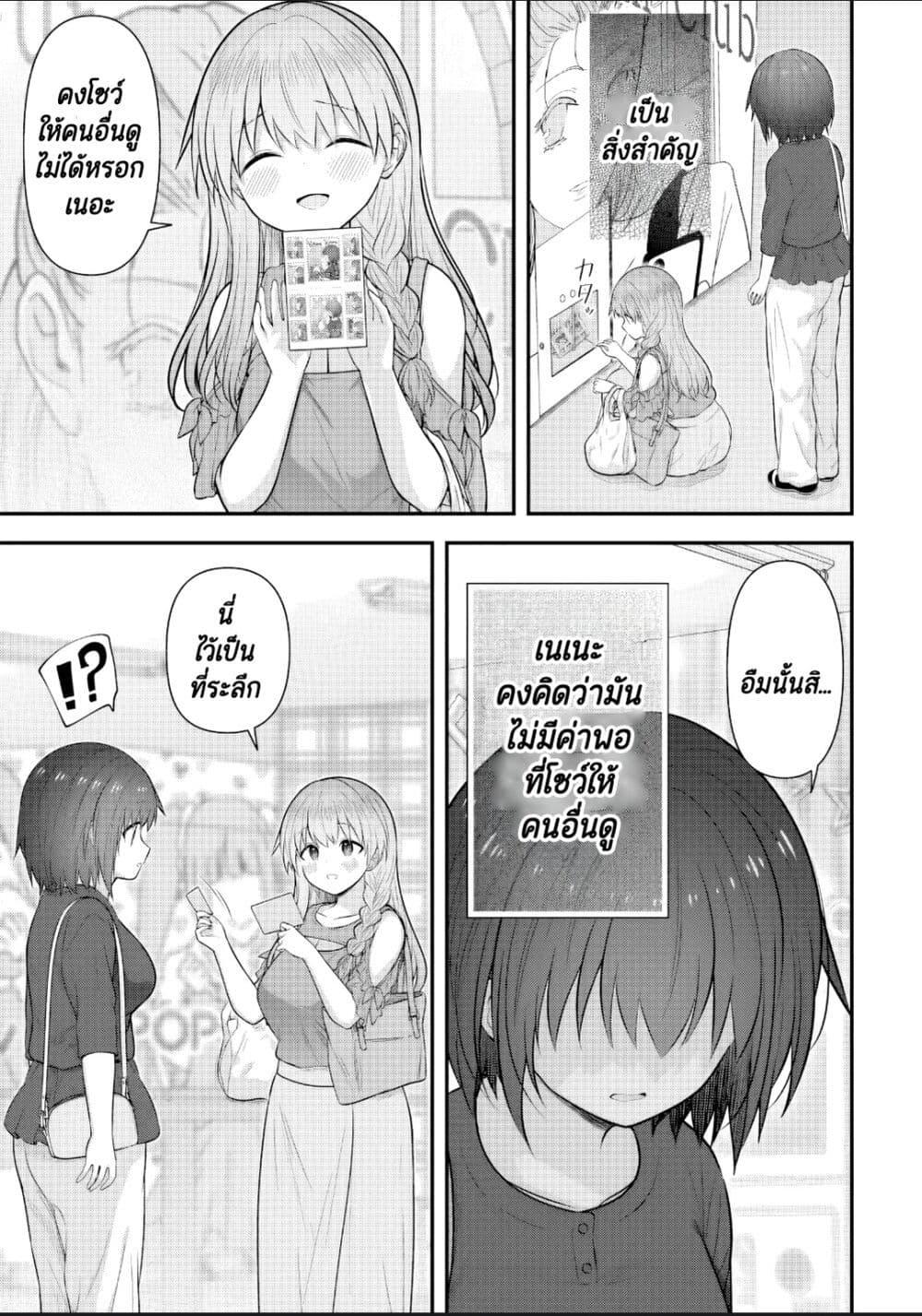 Manga-lc-com อ่านมังงะ อ่านการ์ตูน ออนไลน์ ฟรี Kare Nanka Yori, Watashi no Hou ga Ii Desho ตอนที่ 1 2 3 4 5 6 7 8 9 10 11 12 13 14 ฟรี ไม่มีโฆษณา Manga-lc - อ่าน มังงะ อ่าน การ์ตูน ออนไลน์ อ่านมังงะ ฟรี