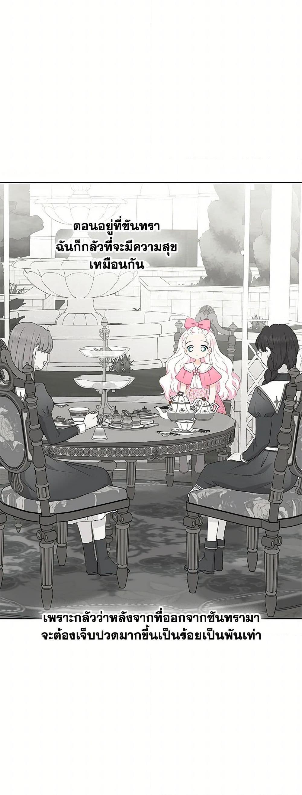 Manga-lc-com อ่านมังงะ อ่านการ์ตูน ออนไลน์ ฟรี Surviving as an Illegitimate Princess ตอนที่ 1 2 3 4 5 6 7 8 9 10 11 12 13 14 ฟรี ไม่มีโฆษณา Manga-lc - อ่าน มังงะ อ่าน การ์ตูน ออนไลน์ อ่านมังงะ ฟรี