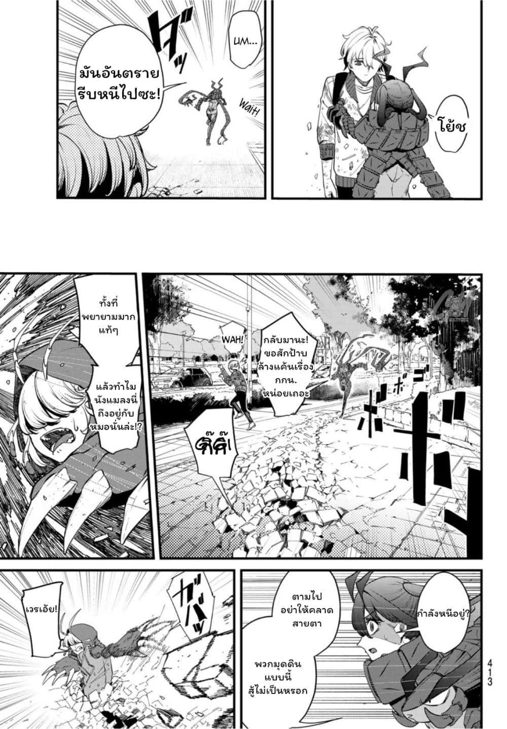 Manga-lc-com อ่านมังงะ อ่านการ์ตูน ออนไลน์ ฟรี Mushijo ตอนที่ 1 2 3 4 5 6 7 8 9 10 11 12 13 14 ฟรี ไม่มีโฆษณา Manga-lc - อ่าน มังงะ อ่าน การ์ตูน ออนไลน์ อ่านมังงะ ฟรี