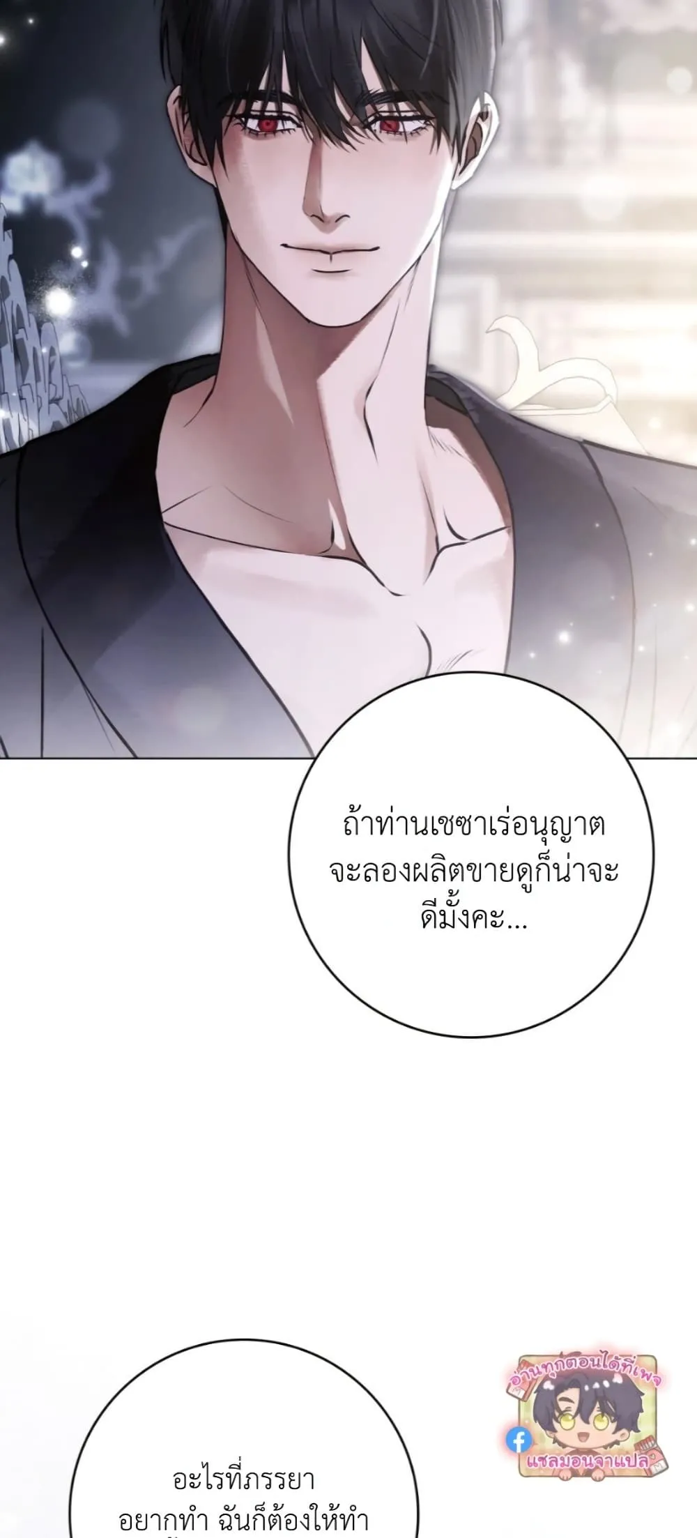 Manga-lc-com อ่านมังงะ อ่านการ์ตูน ออนไลน์ ฟรี A Wicked Husband ตอนที่ 1 2 3 4 5 6 7 8 9 10 11 12 13 14 ฟรี ไม่มีโฆษณา Manga-lc - อ่าน มังงะ อ่าน การ์ตูน ออนไลน์ อ่านมังงะ ฟรี
