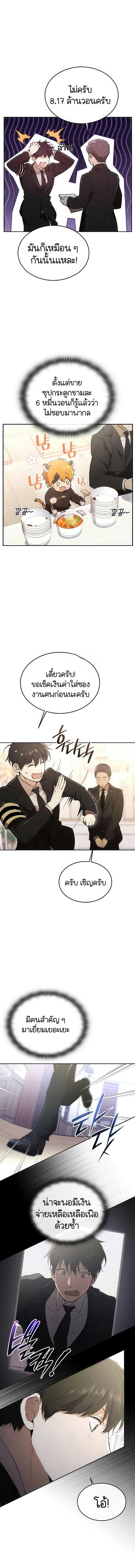 Manga-lc-com อ่านมังงะ อ่านการ์ตูน ออนไลน์ ฟรี Divine Beast Kindergarten ตอนที่ 1 2 3 4 5 6 7 8 9 10 11 12 13 14 ฟรี ไม่มีโฆษณา Manga-lc - อ่าน มังงะ อ่าน การ์ตูน ออนไลน์ อ่านมังงะ ฟรี