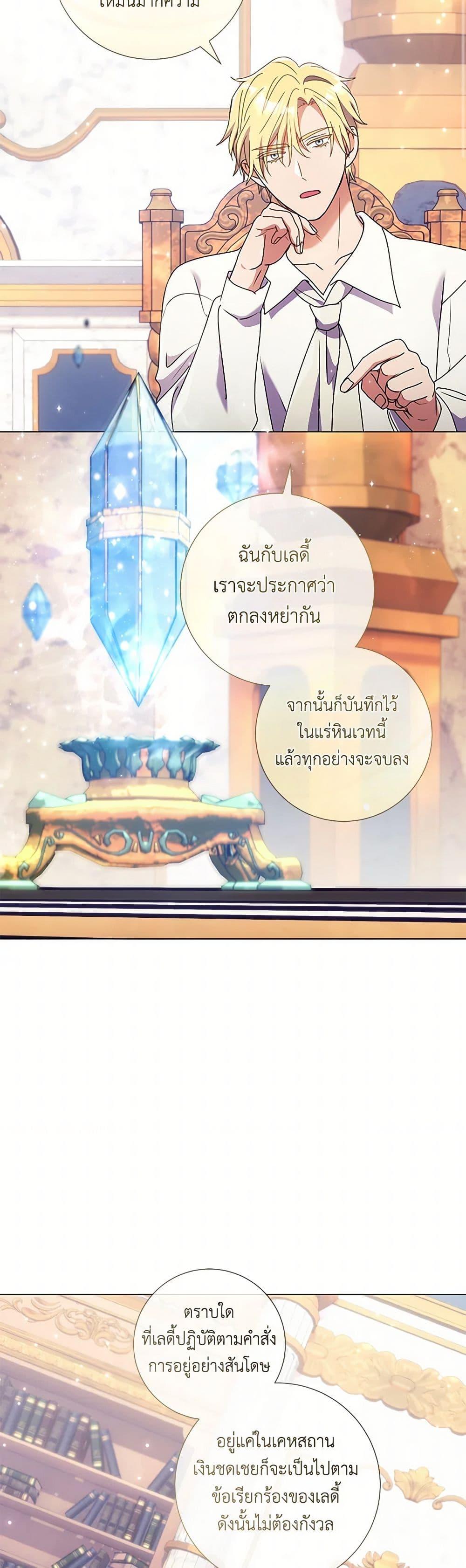 Manga-lc-com อ่านมังงะ อ่านการ์ตูน ออนไลน์ ฟรี Divorcing the Emperor ตอนที่ 1 2 3 4 5 6 7 8 9 10 11 12 13 14 ฟรี ไม่มีโฆษณา Manga-lc - อ่าน มังงะ อ่าน การ์ตูน ออนไลน์ อ่านมังงะ ฟรี