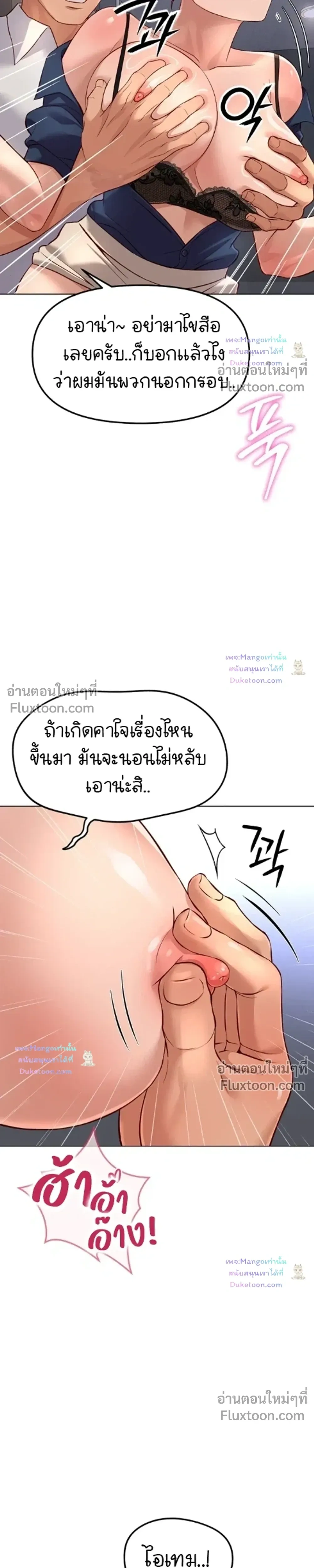 Doujin-Lc- อ่าน โดจิน มังฮวา เกาหลี ญี่ปุ่น จีน แปลไทย Common Sense Manipulation Program โปรแกรมปรับเปลี่ยนสามัญสำนึก ตอนที่ 1 2 3 4 5 6 7 8 9 10 11 12 13 14 ฟรี ไม่มีโฆษณา อ่าน โดจิน Manhwa เกาหลี ญี่ปุ่น จีน เรามีครบ คัดมาให้เน้นๆ โดจิน 18+ รับประกันความฟินโดย  Doujin Lc