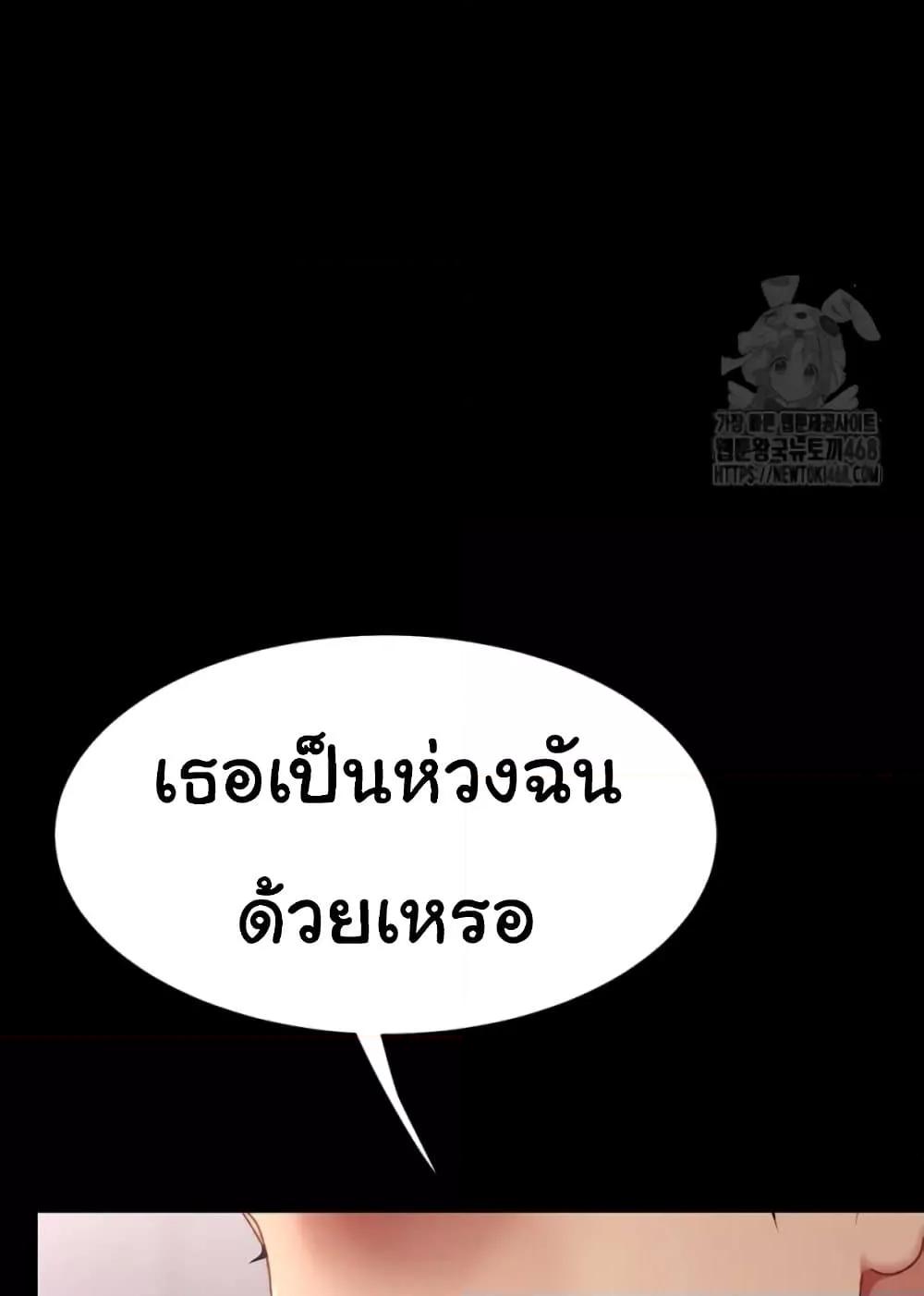 Doujin-Lc- อ่าน โดจิน มังฮวา เกาหลี ญี่ปุ่น จีน แปลไทย Go Ahead, Mom ตอนที่ 1 2 3 4 5 6 7 8 9 10 11 12 13 14 ฟรี ไม่มีโฆษณา อ่าน โดจิน Manhwa เกาหลี ญี่ปุ่น จีน เรามีครบ คัดมาให้เน้นๆ โดจิน 18+ รับประกันความฟินโดย  Doujin Lc