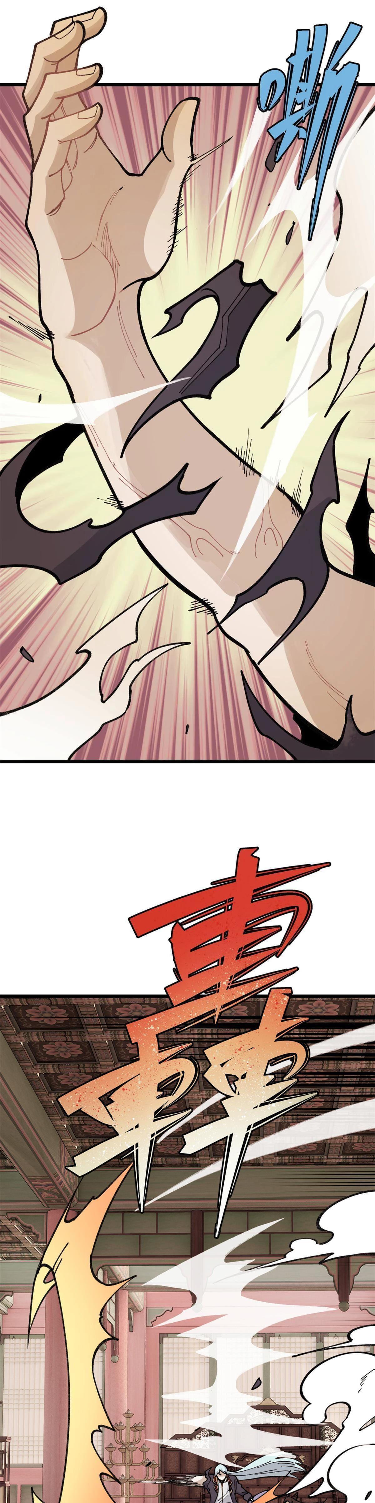 Manga-lc-com อ่านมังงะ อ่านการ์ตูน ออนไลน์ ฟรี All Hail the Sect Leader ตอนที่ 1 2 3 4 5 6 7 8 9 10 11 12 13 14 ฟรี ไม่มีโฆษณา Manga-lc - อ่าน มังงะ อ่าน การ์ตูน ออนไลน์ อ่านมังงะ ฟรี