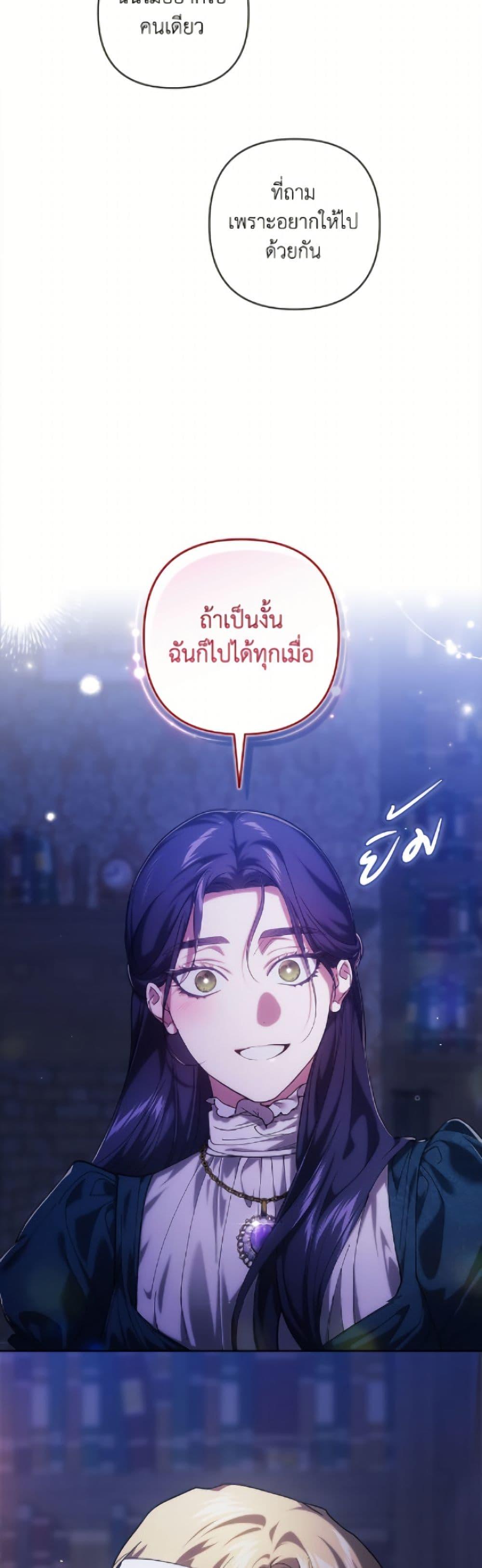 Manga-lc-com อ่านมังงะ อ่านการ์ตูน ออนไลน์ ฟรี The Broken Ring – This Marriage Will Fail Anyway ตอนที่ 1 2 3 4 5 6 7 8 9 10 11 12 13 14 ฟรี ไม่มีโฆษณา Manga-lc - อ่าน มังงะ อ่าน การ์ตูน ออนไลน์ อ่านมังงะ ฟรี