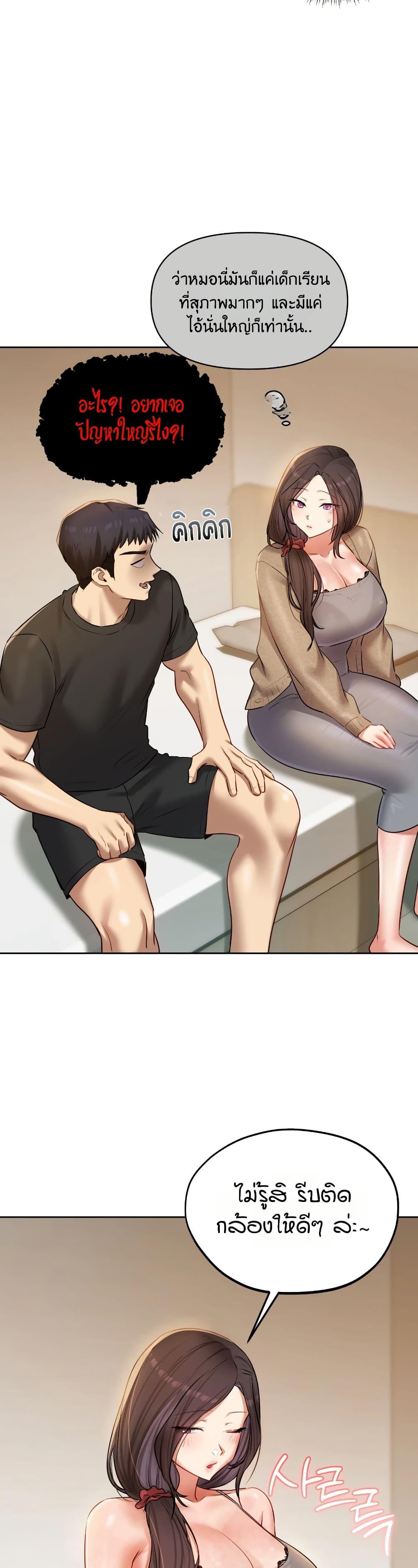 Doujin-Lc- อ่าน โดจิน มังฮวา เกาหลี ญี่ปุ่น จีน แปลไทย The Professor’s ตอนที่ 1 2 3 4 5 6 7 8 9 10 11 12 13 14 ฟรี ไม่มีโฆษณา อ่าน โดจิน Manhwa เกาหลี ญี่ปุ่น จีน เรามีครบ คัดมาให้เน้นๆ โดจิน 18+ รับประกันความฟินโดย  Doujin Lc
