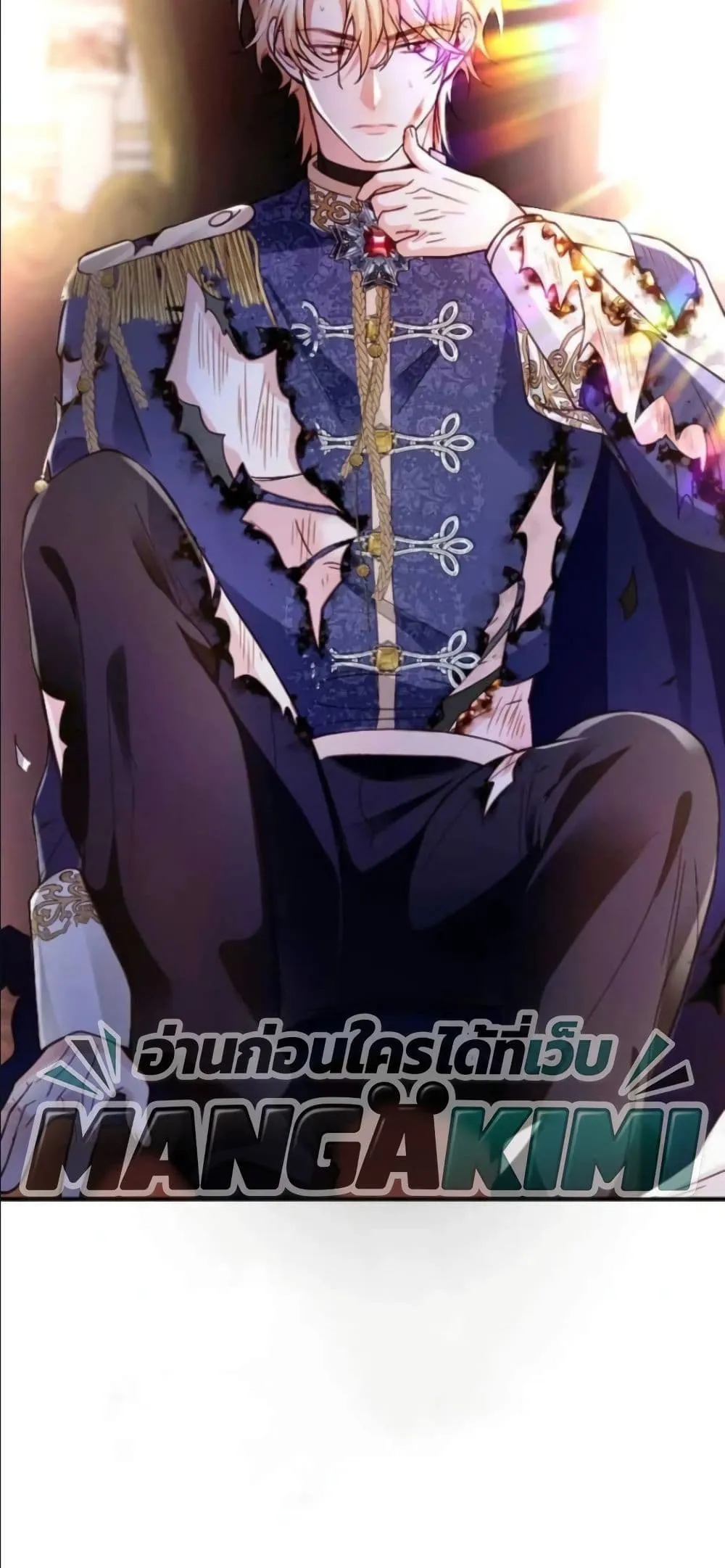 Manga-lc-com อ่านมังงะ อ่านการ์ตูน ออนไลน์ ฟรี I’m a Contract Stepmother, but the Tyrant Is Way Too Overpro ตอนที่ 1 2 3 4 5 6 7 8 9 10 11 12 13 14 ฟรี ไม่มีโฆษณา Manga-lc - อ่าน มังงะ อ่าน การ์ตูน ออนไลน์ อ่านมังงะ ฟรี