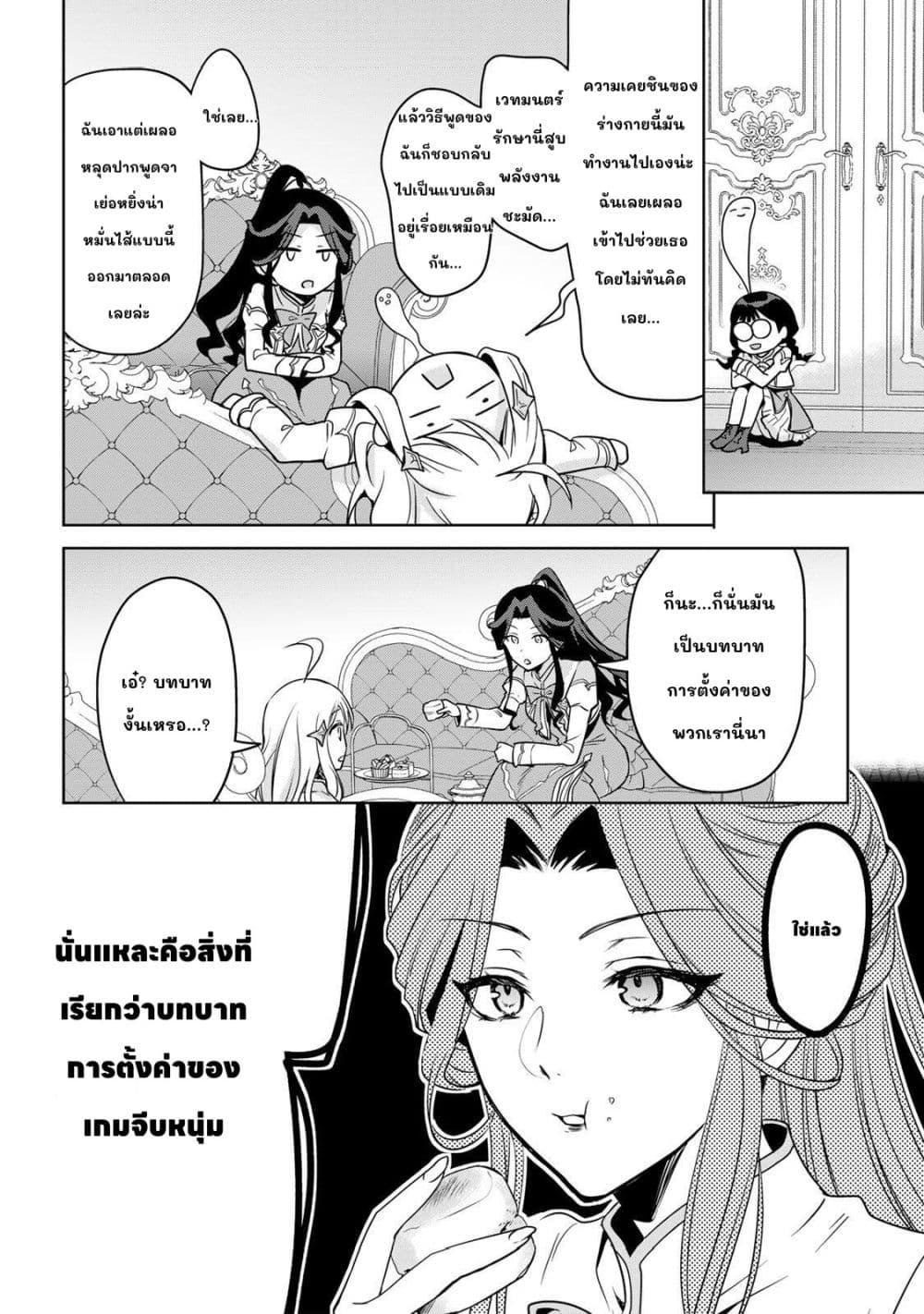 Manga-lc-com อ่านมังงะ อ่านการ์ตูน ออนไลน์ ฟรี Ore Seijo ~Ore ga Seijo de Omae Akuyaku Reijou Saikyou Tag Otome Game Kanzen Kouryaku Itashimasu wa~ ตอนที่ 1 2 3 4 5 6 7 8 9 10 11 12 13 14 ฟรี ไม่มีโฆษณา Manga-lc - อ่าน มังงะ อ่าน การ์ตูน ออนไลน์ อ่านมังงะ ฟรี