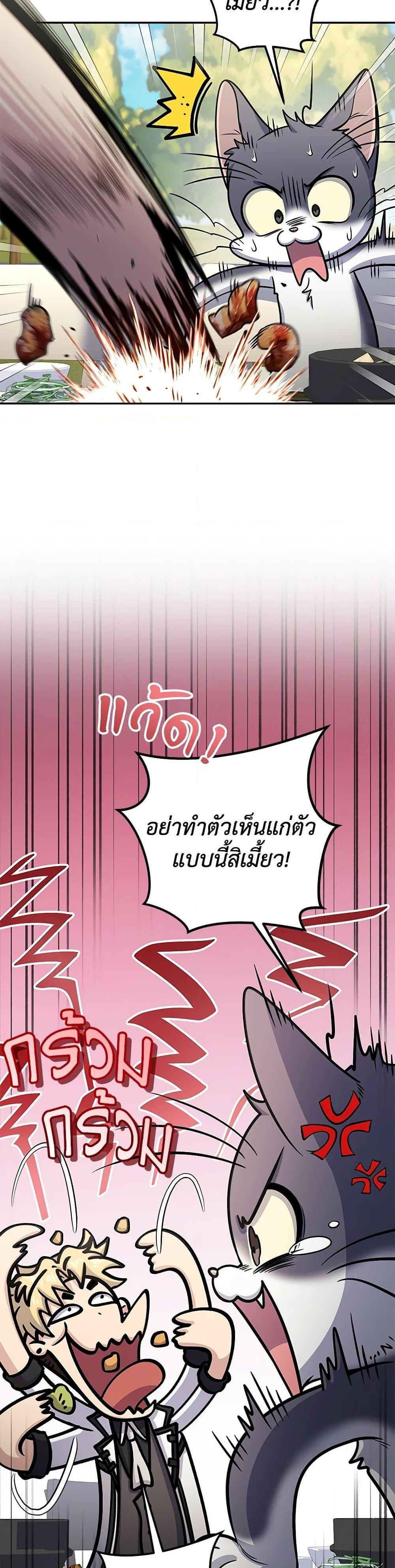 Manga-lc-com อ่านมังงะ อ่านการ์ตูน ออนไลน์ ฟรี Bizarre Restaurant ตอนที่ 1 2 3 4 5 6 7 8 9 10 11 12 13 14 ฟรี ไม่มีโฆษณา Manga-lc - อ่าน มังงะ อ่าน การ์ตูน ออนไลน์ อ่านมังงะ ฟรี