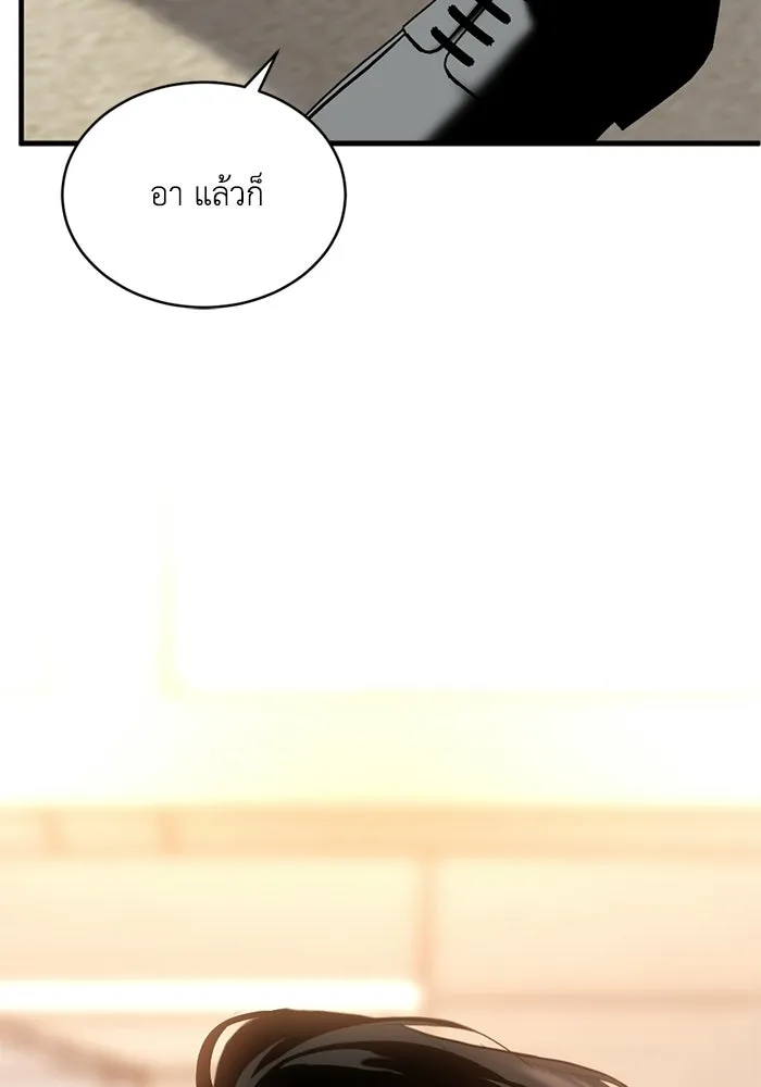 ชีวิตรักฉบับเดจาวู ตอนที่ 91 รูปที่ 98