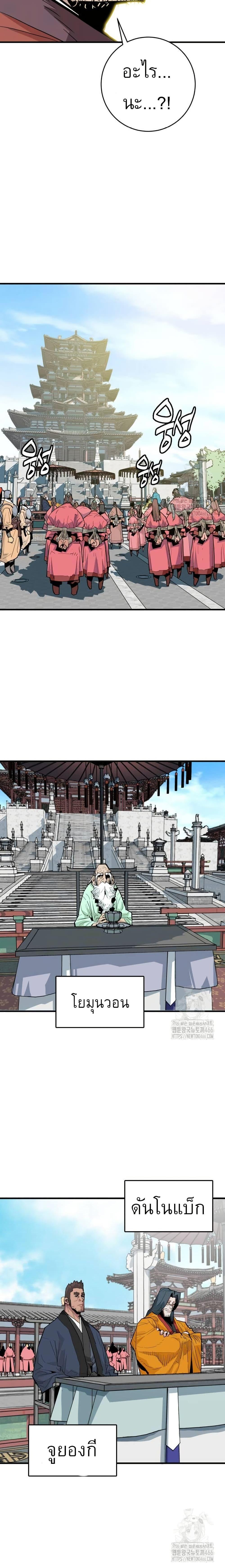 Manga-lc-com อ่านมังงะ อ่านการ์ตูน ออนไลน์ ฟรี Demon King ตอนที่ 1 2 3 4 5 6 7 8 9 10 11 12 13 14 ฟรี ไม่มีโฆษณา Manga-lc - อ่าน มังงะ อ่าน การ์ตูน ออนไลน์ อ่านมังงะ ฟรี