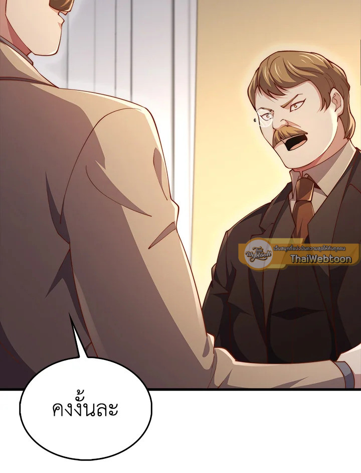 Manga-lc-com อ่านมังงะ อ่านการ์ตูน ออนไลน์ ฟรี The Lord of Coins ตอนที่ 1 2 3 4 5 6 7 8 9 10 11 12 13 14 ฟรี ไม่มีโฆษณา Manga-lc - อ่าน มังงะ อ่าน การ์ตูน ออนไลน์ อ่านมังงะ ฟรี