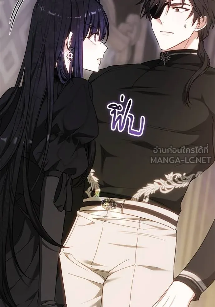 เจ้าสาวอัคนีดำ ตอนที่ 84 รูปที่ 40
