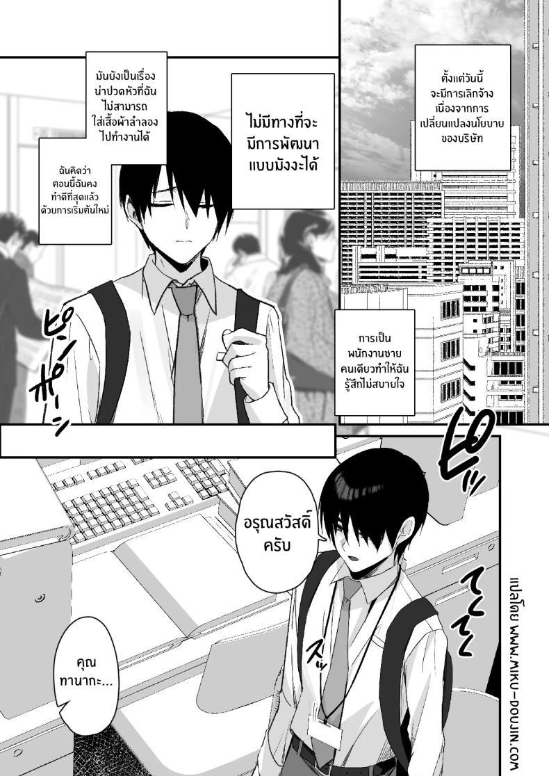 Doujin-Lc- อ่าน โดจิน มังฮวา เกาหลี ญี่ปุ่น จีน แปลไทย ถึงจะมีเฟติชเเบบนี้ก็ชอบใช่มั้ย [Haizuriya (Zurita)] PanSto Fetish demo Ii desu ka ตอนที่ 1 2 3 4 5 6 7 8 9 10 11 12 13 14 ฟรี ไม่มีโฆษณา อ่าน โดจิน Manhwa เกาหลี ญี่ปุ่น จีน เรามีครบ คัดมาให้เน้นๆ โดจิน 18+ รับประกันความฟินโดย  Doujin Lc