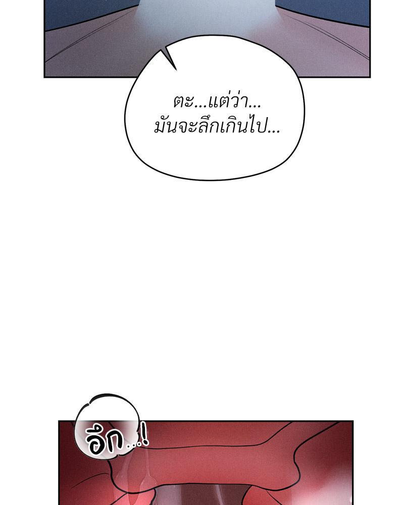 Doujin-Lc- อ่าน โดจิน มังฮวา เกาหลี ญี่ปุ่น จีน แปลไทย Payment for the Ride ตอนที่ 1 2 3 4 5 6 7 8 9 10 11 12 13 14 ฟรี ไม่มีโฆษณา อ่าน โดจิน Manhwa เกาหลี ญี่ปุ่น จีน เรามีครบ คัดมาให้เน้นๆ โดจิน 18+ รับประกันความฟินโดย  Doujin Lc