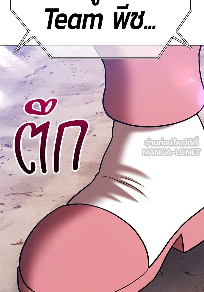 +99 ท่อนไม้พร้อมบวก ตอนที่ 28 ศัตรูที่แข็งแกร่งที่สุด (1) รูปที่ 429