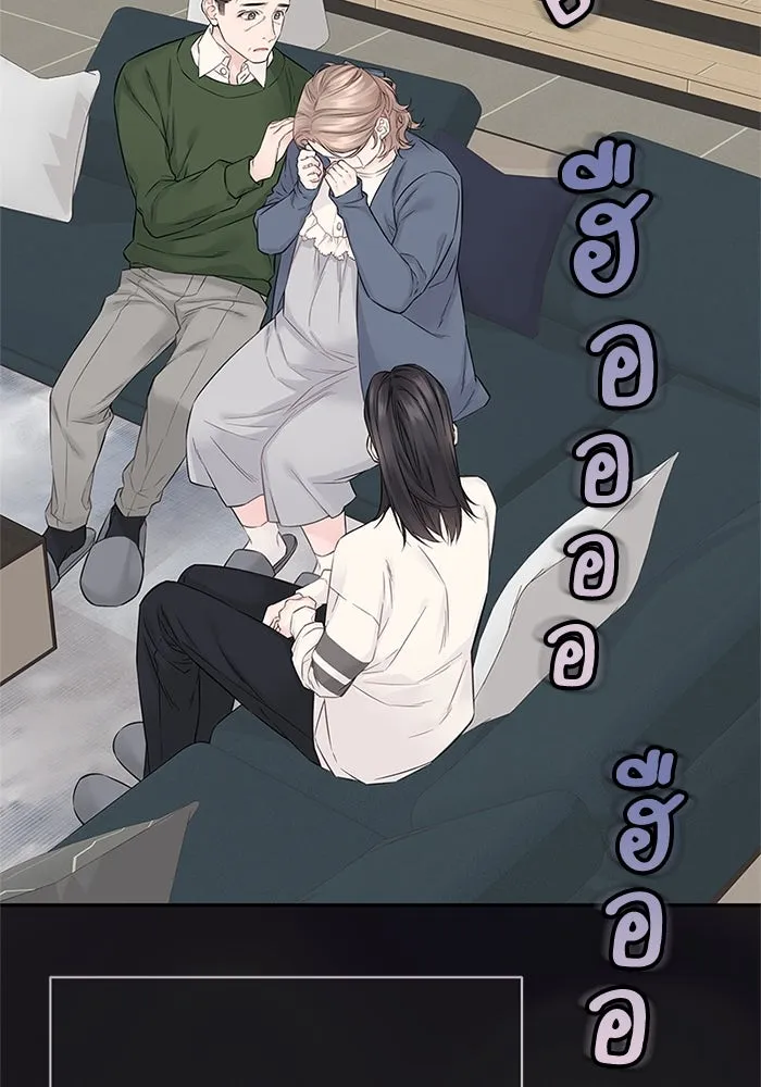 สลับรัก สลับชะตา ตอนที่ 16 รูปที่ 20