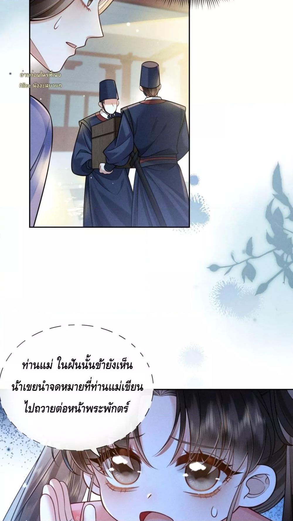 Manga-lc-com อ่านมังงะ อ่านการ์ตูน ออนไลน์ ฟรี Mymasterisei ตอนที่ 1 2 3 4 5 6 7 8 9 10 11 12 13 14 ฟรี ไม่มีโฆษณา Manga-lc - อ่าน มังงะ อ่าน การ์ตูน ออนไลน์ อ่านมังงะ ฟรี