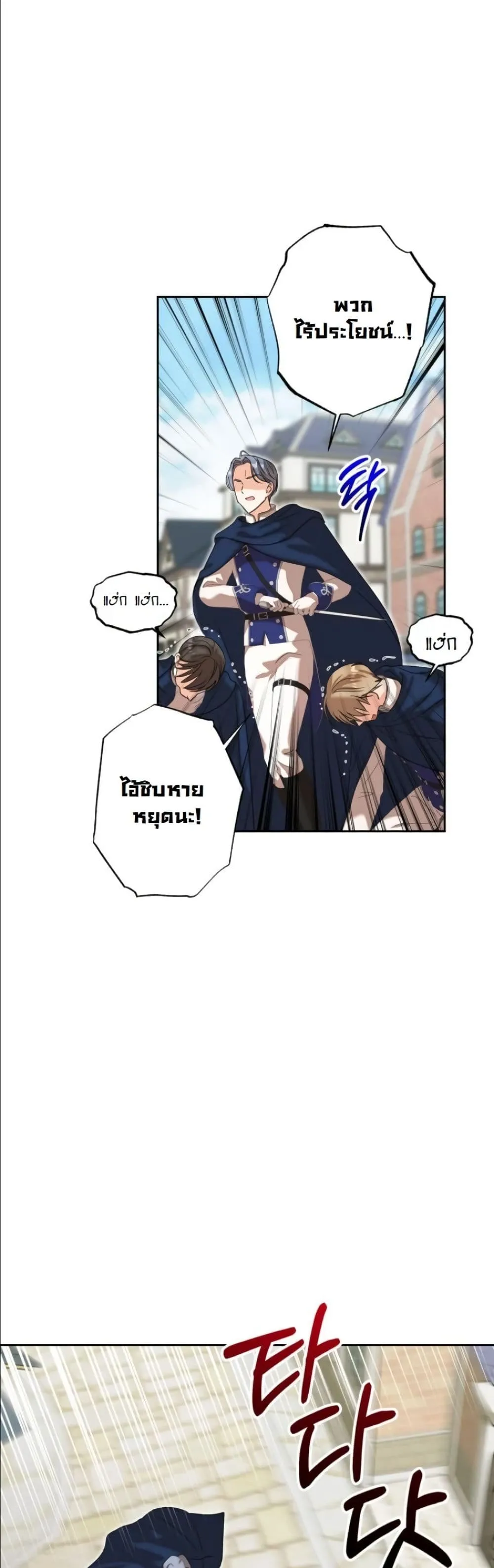 Manga-lc-com อ่านมังงะ อ่านการ์ตูน ออนไลน์ ฟรี My Once-Enemy Sister Now Cherishes Me ตอนที่ 1 2 3 4 5 6 7 8 9 10 11 12 13 14 ฟรี ไม่มีโฆษณา Manga-lc - อ่าน มังงะ อ่าน การ์ตูน ออนไลน์ อ่านมังงะ ฟรี
