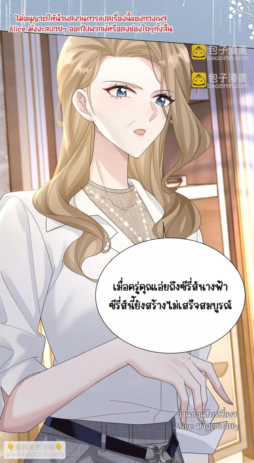 Manga-lc-com อ่านมังงะ อ่านการ์ตูน ออนไลน์ ฟรี Dressedasthe ตอนที่ 1 2 3 4 5 6 7 8 9 10 11 12 13 14 ฟรี ไม่มีโฆษณา Manga-lc - อ่าน มังงะ อ่าน การ์ตูน ออนไลน์ อ่านมังงะ ฟรี