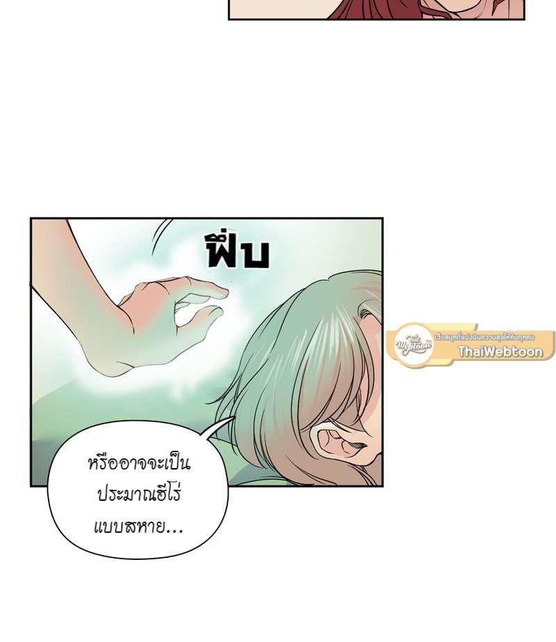 Manga-lc-com อ่านมังงะ อ่านการ์ตูน ออนไลน์ ฟรี I was Reborn as the Villainess’ Father and I Need XXX to Survive! ตอนที่ 1 2 3 4 5 6 7 8 9 10 11 12 13 14 ฟรี ไม่มีโฆษณา Manga-lc - อ่าน มังงะ อ่าน การ์ตูน ออนไลน์ อ่านมังงะ ฟรี