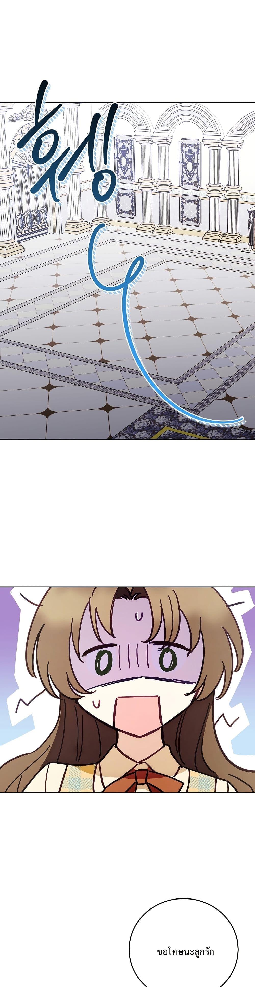 Manga-lc-com อ่านมังงะ อ่านการ์ตูน ออนไลน์ ฟรี The Male Lead Is Trying To Tame Me With Money ตอนที่ 1 2 3 4 5 6 7 8 9 10 11 12 13 14 ฟรี ไม่มีโฆษณา Manga-lc - อ่าน มังงะ อ่าน การ์ตูน ออนไลน์ อ่านมังงะ ฟรี