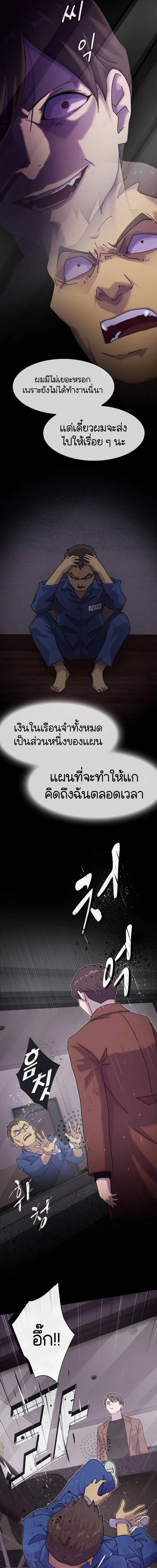 Manga-lc-com อ่านมังงะ อ่านการ์ตูน ออนไลน์ ฟรี The Genius Who Sees Through the World ตอนที่ 1 2 3 4 5 6 7 8 9 10 11 12 13 14 ฟรี ไม่มีโฆษณา Manga-lc - อ่าน มังงะ อ่าน การ์ตูน ออนไลน์ อ่านมังงะ ฟรี