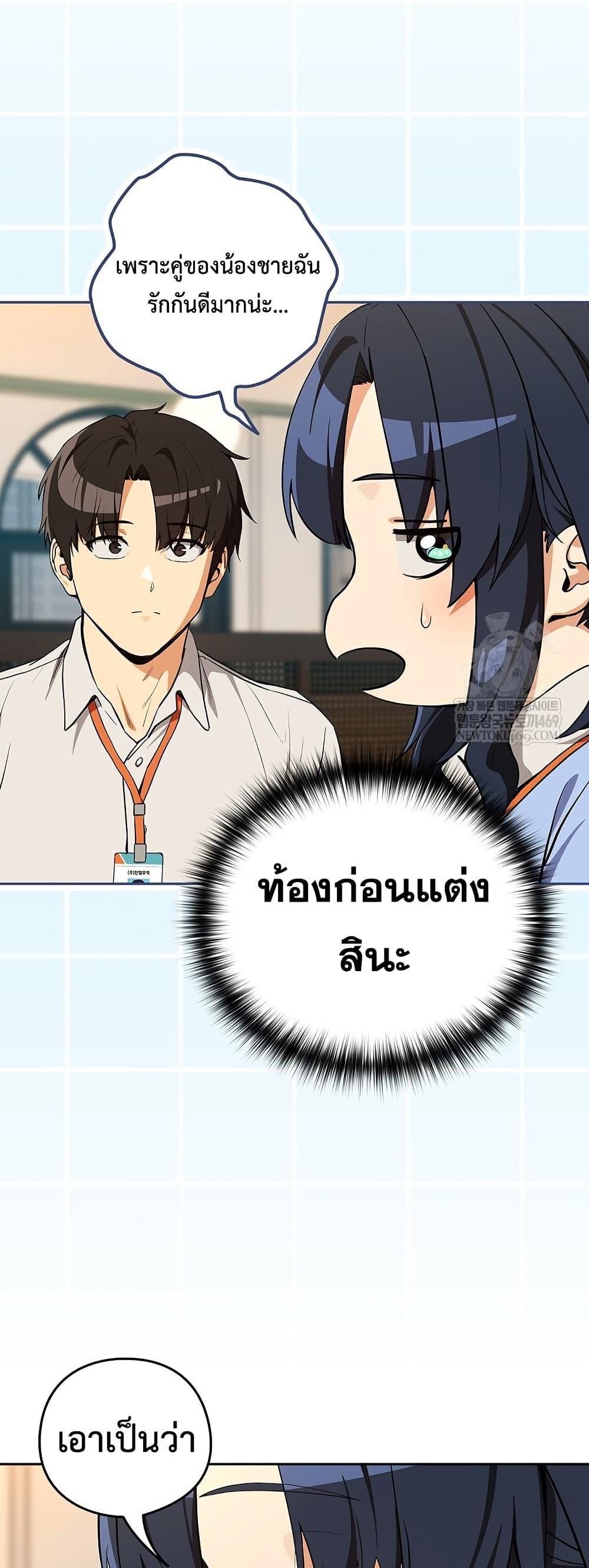 Doujin-Lc- อ่าน โดจิน มังฮวา เกาหลี ญี่ปุ่น จีน แปลไทย After Work Love Affairs ตอนที่ 1 2 3 4 5 6 7 8 9 10 11 12 13 14 ฟรี ไม่มีโฆษณา อ่าน โดจิน Manhwa เกาหลี ญี่ปุ่น จีน เรามีครบ คัดมาให้เน้นๆ โดจิน 18+ รับประกันความฟินโดย  Doujin Lc