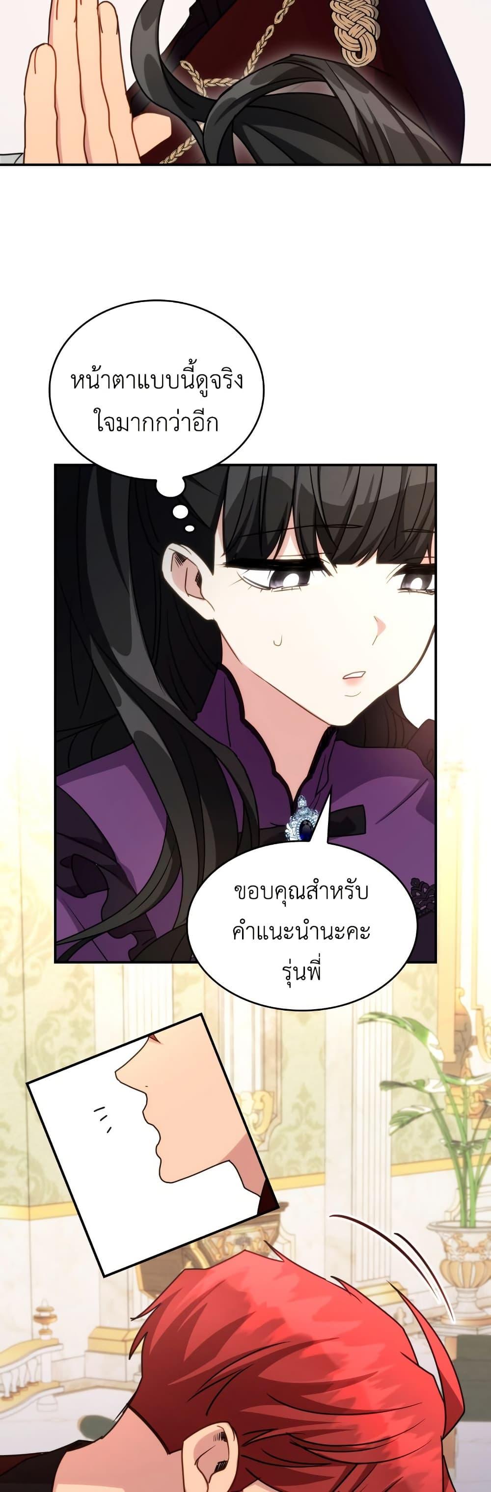 Manga-lc-com อ่านมังงะ อ่านการ์ตูน ออนไลน์ ฟรี I’m Doomed if They Become Obsessed ตอนที่ 1 2 3 4 5 6 7 8 9 10 11 12 13 14 ฟรี ไม่มีโฆษณา Manga-lc - อ่าน มังงะ อ่าน การ์ตูน ออนไลน์ อ่านมังงะ ฟรี