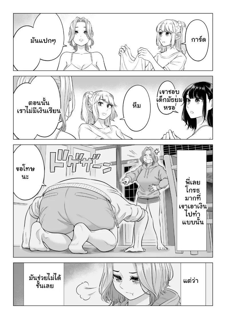Doujin-Lc- อ่าน โดจิน มังฮวา เกาหลี ญี่ปุ่น จีน แปลไทย สามพี่น้องสาวเอ็กซ์จัดหนักสลับเวรคาเตียง ตอนที่ 1 2 3 4 5 6 7 8 9 10 11 12 13 14 ฟรี ไม่มีโฆษณา อ่าน โดจิน Manhwa เกาหลี ญี่ปุ่น จีน เรามีครบ คัดมาให้เน้นๆ โดจิน 18+ รับประกันความฟินโดย  Doujin Lc