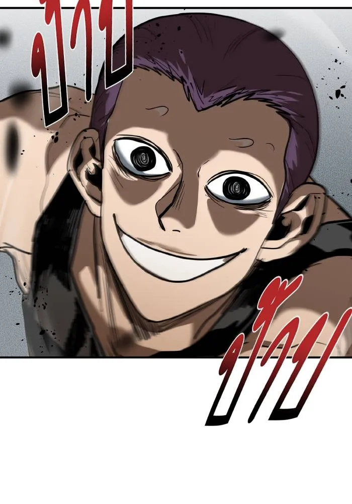 ราชาแห่งอ็อกทากอน ตอนที่ 28 รูปที่ 28