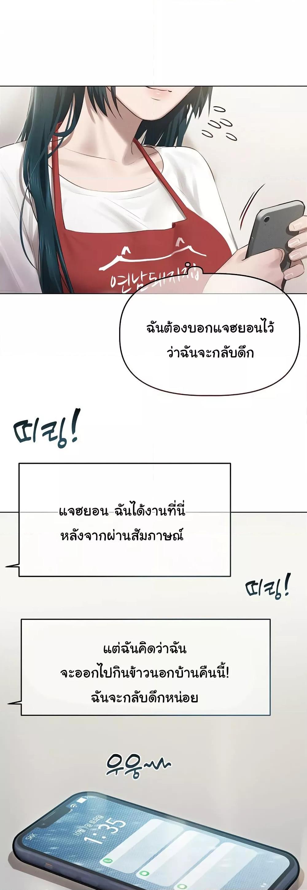Doujin-Lc- อ่าน โดจิน มังฮวา เกาหลี ญี่ปุ่น จีน แปลไทย Getting to Know Mila ตอนที่ 1 2 3 4 5 6 7 8 9 10 11 12 13 14 ฟรี ไม่มีโฆษณา อ่าน โดจิน Manhwa เกาหลี ญี่ปุ่น จีน เรามีครบ คัดมาให้เน้นๆ โดจิน 18+ รับประกันความฟินโดย  Doujin Lc