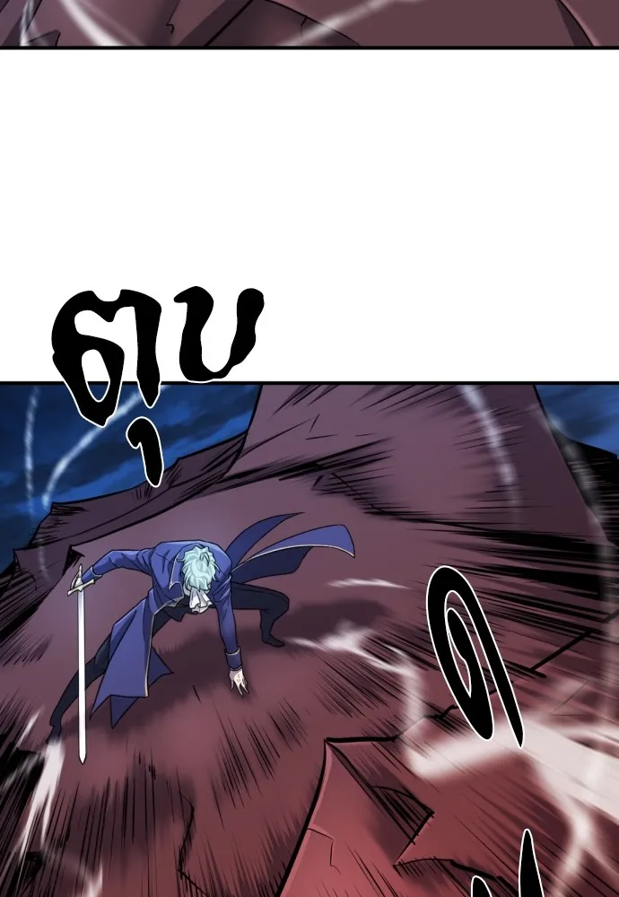 ยอดสถาปนิกผู้พิทักษ์อาณาจักร ตอนที่ 30 รูปที่ 73