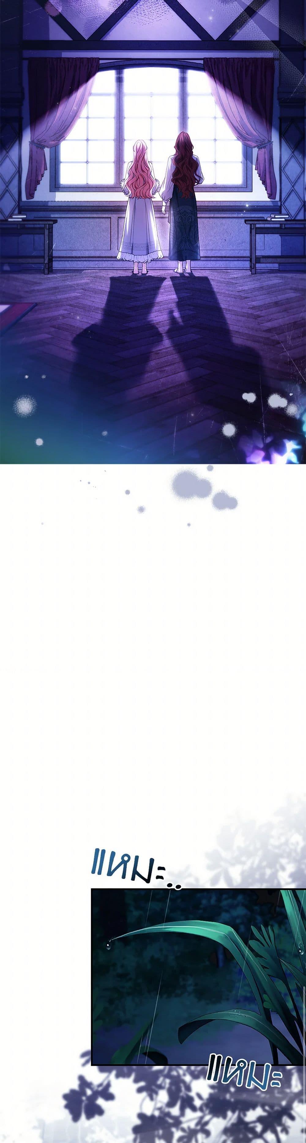 Manga-lc-com อ่านมังงะ อ่านการ์ตูน ออนไลน์ ฟรี The Painless Player ตอนที่ 1 2 3 4 5 6 7 8 9 10 11 12 13 14 ฟรี ไม่มีโฆษณา Manga-lc - อ่าน มังงะ อ่าน การ์ตูน ออนไลน์ อ่านมังงะ ฟรี