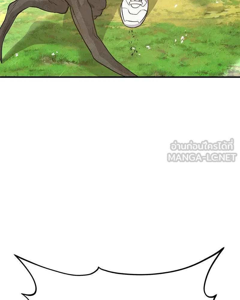 ปลูกผักพิชิตหอคอย ตอนที่ 68 รูปที่ 81