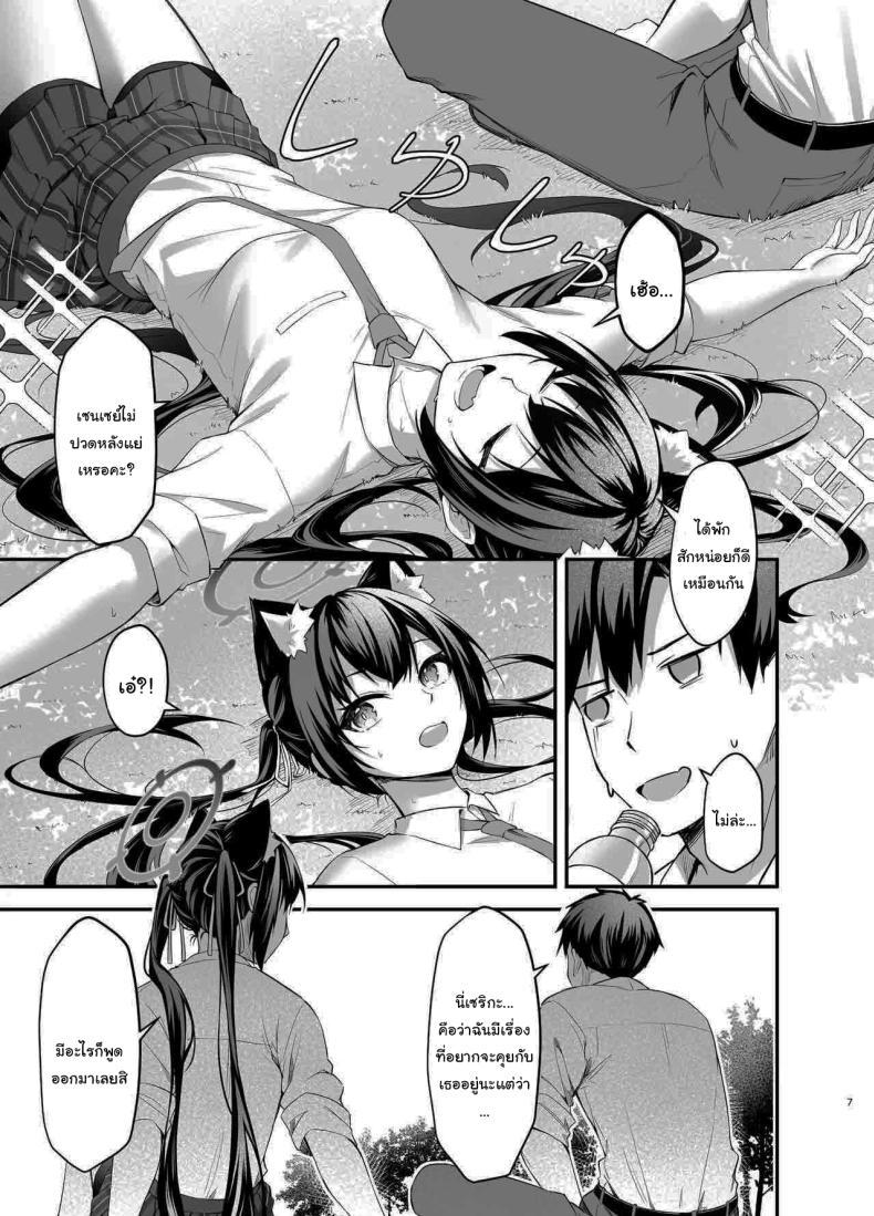 Doujin-Lc- อ่าน โดจิน มังฮวา เกาหลี ญี่ปุ่น จีน แปลไทย ไม่ได้เป็นห่วงสักหน่อยค่ะ [Thai Doujinshi Doukoukai (Anjaku112)] Serika-chan no Arbeit Serika's part-time job (Blue Archive) ตอนที่ 1 2 3 4 5 6 7 8 9 10 11 12 13 14 ฟรี ไม่มีโฆษณา อ่าน โดจิน Manhwa เกาหลี ญี่ปุ่น จีน เรามีครบ คัดมาให้เน้นๆ โดจิน 18+ รับประกันความฟินโดย  Doujin Lc
